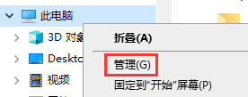 win10查看共享文件夹教程，超简单的方法来了！