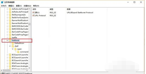 Win10系统下战网无法安装怎么办？