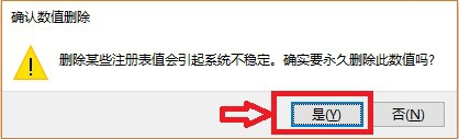 Win10系统下战网无法安装怎么办？