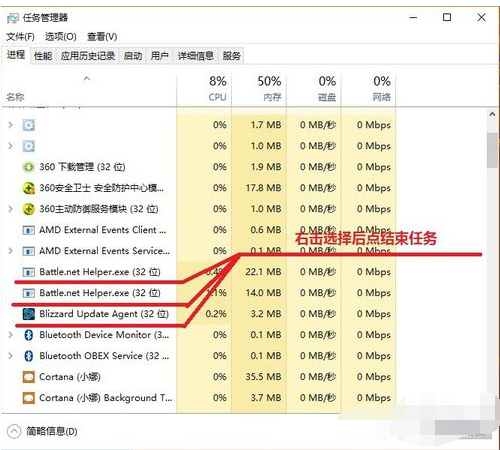 Win10装战网老是出问题？手把手教你轻松解决！