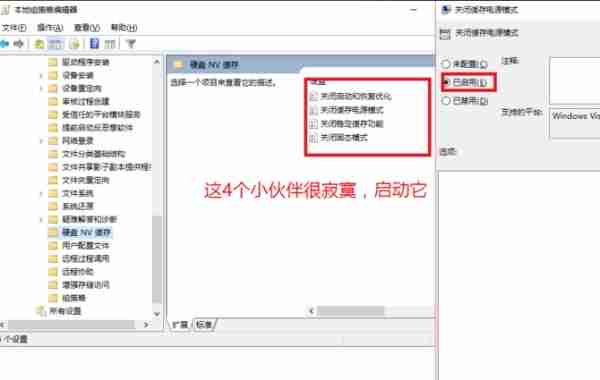 Win10总是莫名其妙卡死怎么解决？