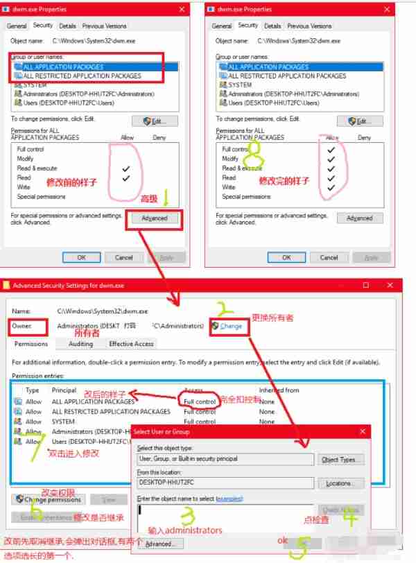 Win10总是莫名其妙卡死怎么解决？