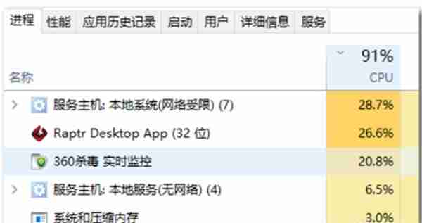 Win10总是莫名其妙卡死怎么解决？