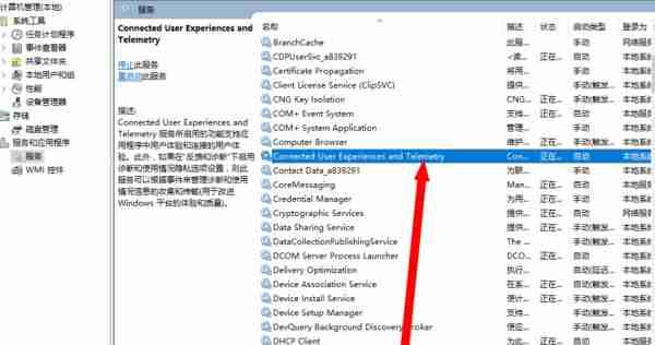 Win10总是莫名其妙卡死怎么解决？