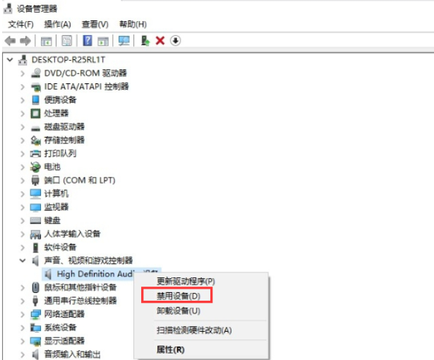 win10电脑扬声器正常但是没有声音怎么回事