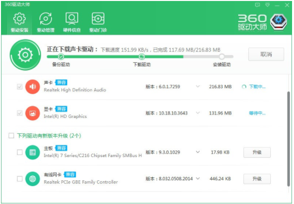 win10电脑扬声器正常但是没有声音怎么回事