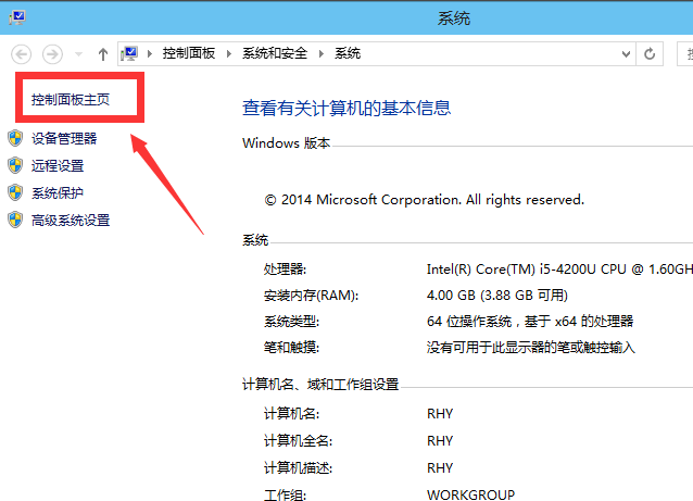 win10如何启用管理员账户？win10启用管理员账户的方法