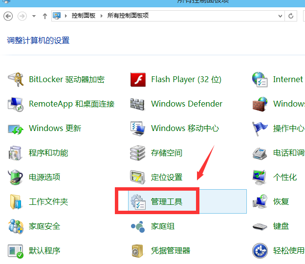 win10如何启用管理员账户？win10启用管理员账户的方法