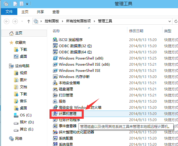 win10如何启用管理员账户？win10启用管理员账户的方法