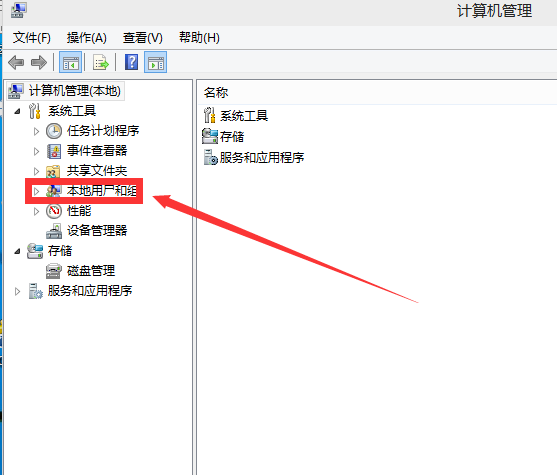 win10如何启用管理员账户？win10启用管理员账户的方法