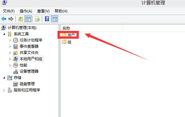 win10如何启用管理员账户？win10启用管理员账户的方法
