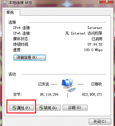 win10提示0x80070035无法找到网络路径怎么办
