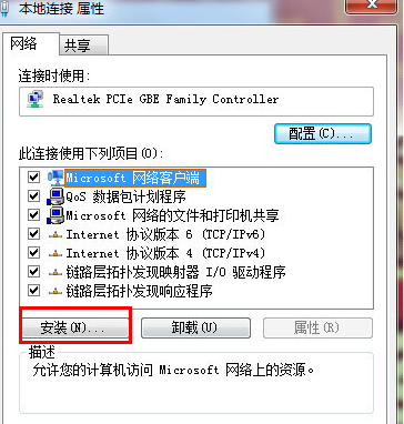win10提示0x80070035无法找到网络路径怎么办