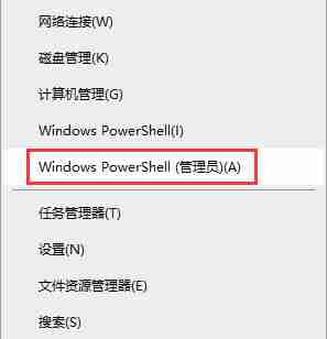 Win10系统没有投影功能该如何解决?