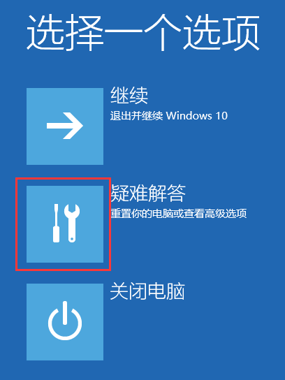 Win10怎么进入安全模式卸载显卡驱动?