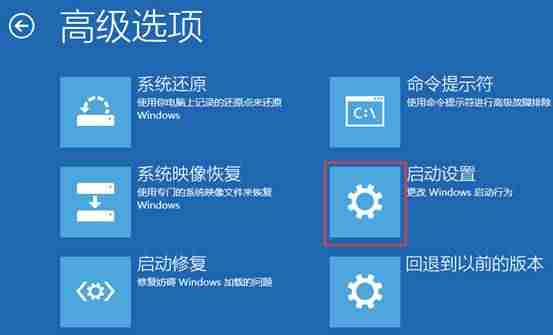Win10怎么进入安全模式卸载显卡驱动?