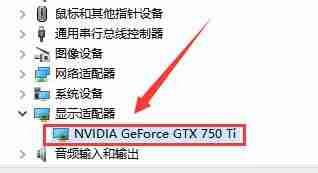 Win10怎么进入安全模式卸载显卡驱动?