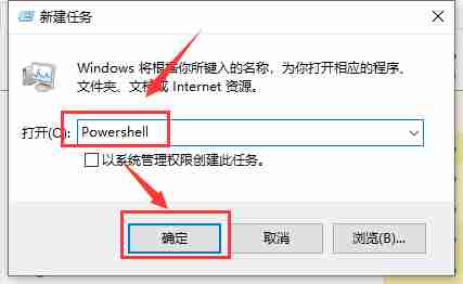 Win10操作中心无法打开怎么办？Win10打不开操作中心的解决教程