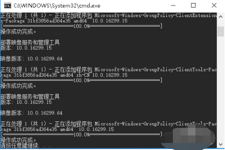 win10家庭版打不开组策略怎么办?