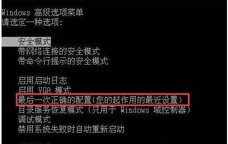 Win7电脑蓝屏代码0X000000EA？手把手教你轻松解决