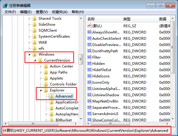 Win7系统关闭任务栏略缩图完美解决方法