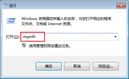 Win7任务栏关闭略缩图超详细教程