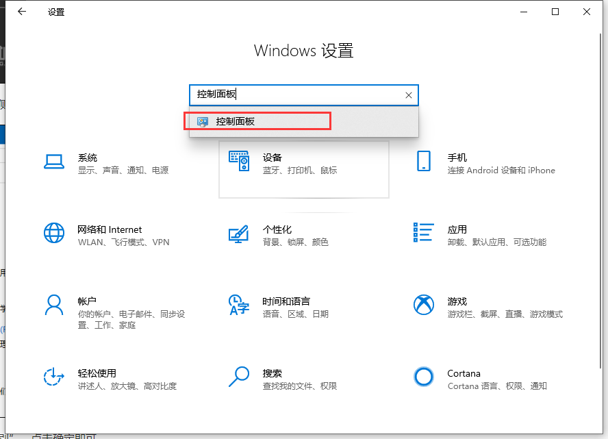 win10系统怎么禁止开机自动运行语音识别