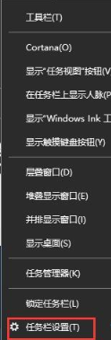 Win10任务栏自动变色怎么开？简单几步教你搞定！