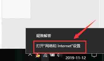 win10休眠后无网络怎么恢复