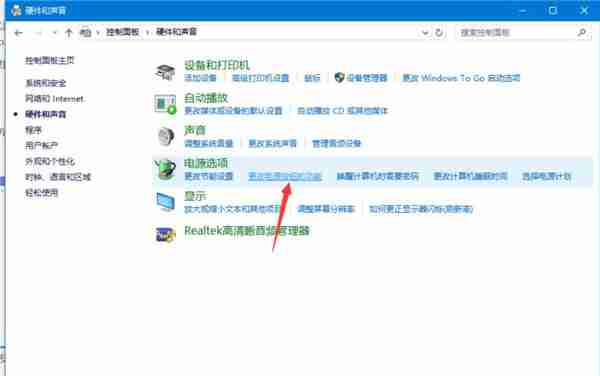 Win10如何避免电源键直接关闭？Win10避免电源键直接关闭的方法
