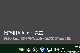 win10修改ip地址就这么简单，一看就会！
