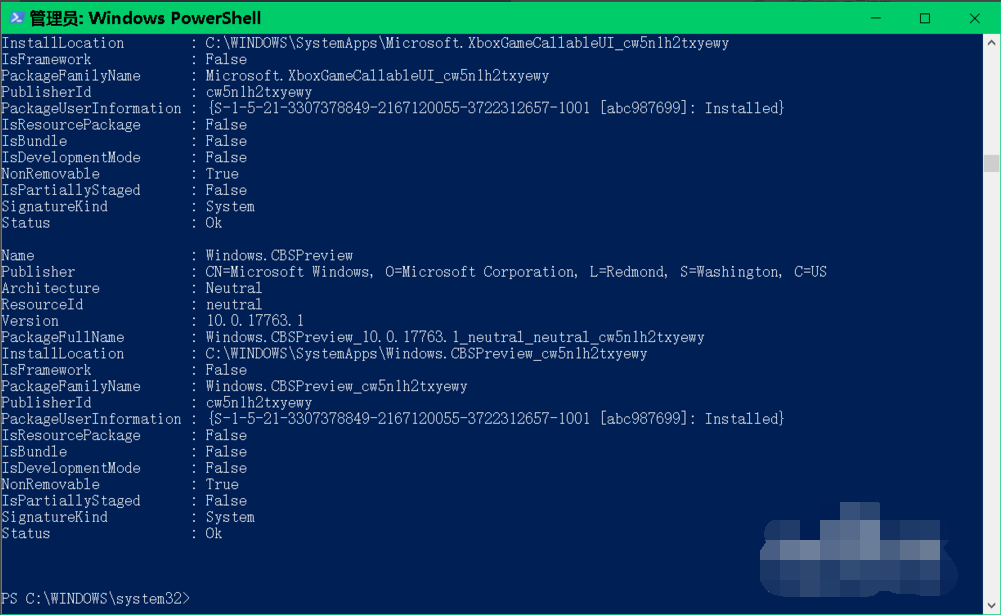 win10右键打不开显示设置怎么办？