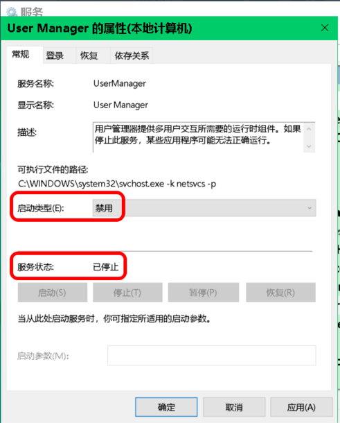 win10右键打不开显示设置怎么办？