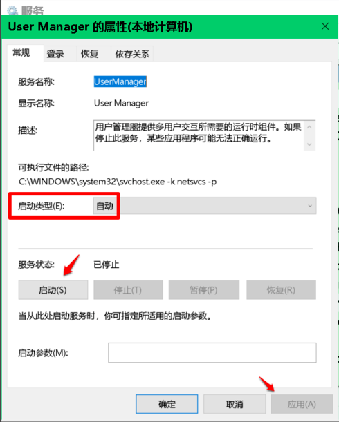 win10右键打不开显示设置怎么办？