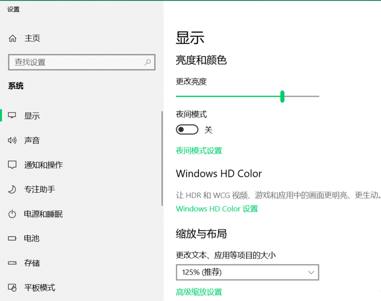 win10右键打不开显示设置怎么办？