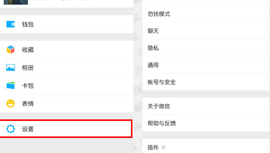 微信聊天记录删了怎么恢复？win10恢复微信聊天记录的方法