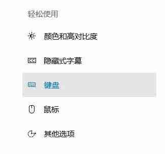 shift键失灵怎么办?