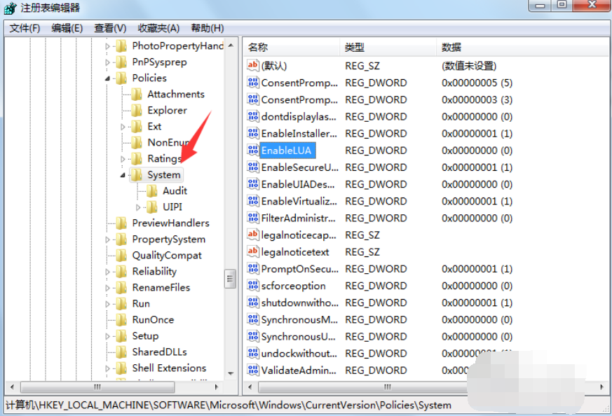 在win10系统中不能直接将图片拖入ps的解决方法