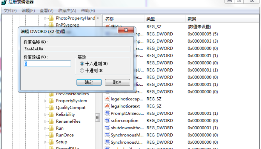 在win10系统中不能直接将图片拖入ps的解决方法