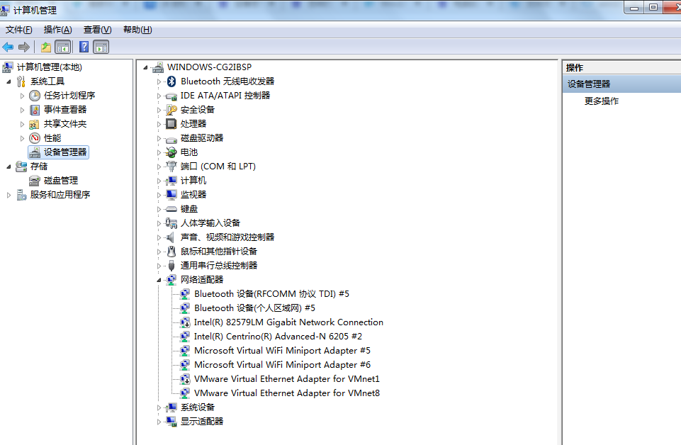 设备管理器在哪里打开