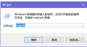 Win10电脑小娜打不开了如何解决？