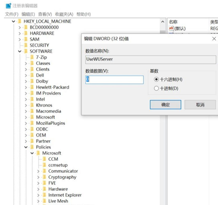 Win10电脑小娜打不开了如何解决？