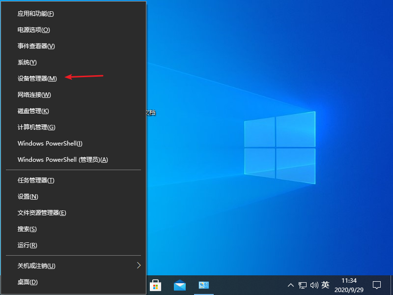 win10蓝牙驱动无缘无故失效？保姆级修复教程来了！