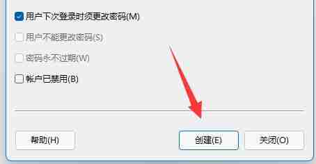 Win11如何创建新用户？Win11创建新用户的方法
