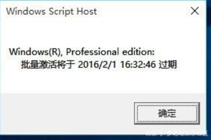 如何查看win10许可证过期时间，怎么让win10永久激活不过期？