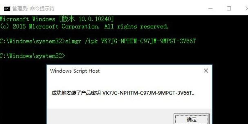 如何查看win10许可证过期时间，怎么让win10永久激活不过期？