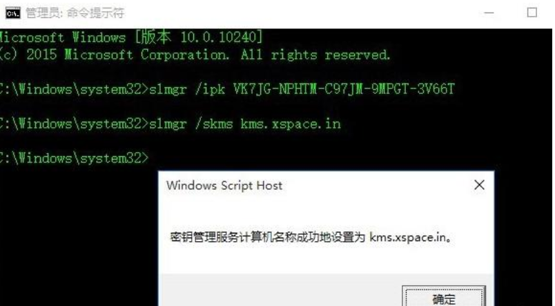 如何查看win10许可证过期时间，怎么让win10永久激活不过期？