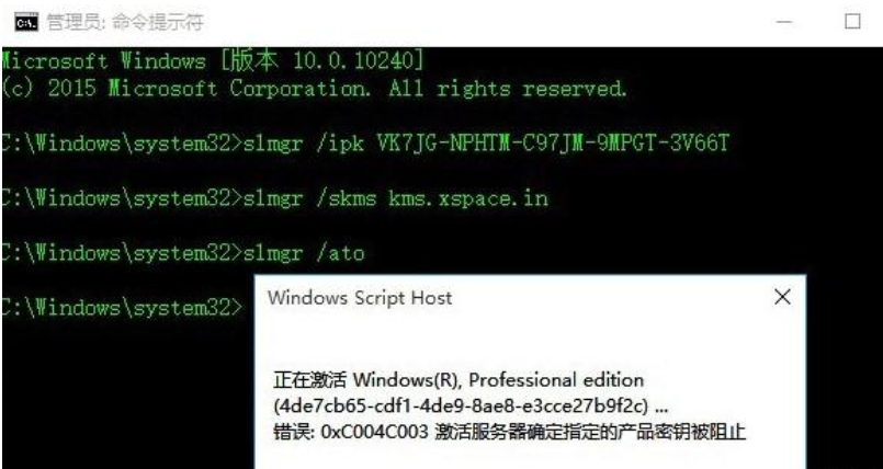 如何查看win10许可证过期时间，怎么让win10永久激活不过期？