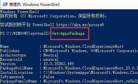 Win10无法登录xbox账号怎么办？Win10无法登录xbox账号的解决方法