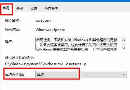 Win10无法登录xbox账号怎么办？Win10无法登录xbox账号的解决方法